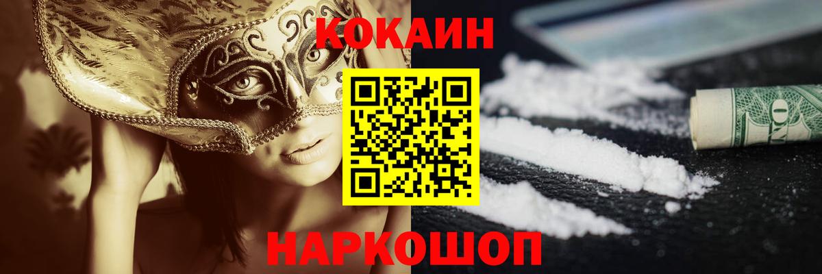 Alpha-PVP СОЛЬ   Cocaine  Краснокамск  Вход с VPN  ГАШИШ  Меф МЯУ МЯУ кристаллы 