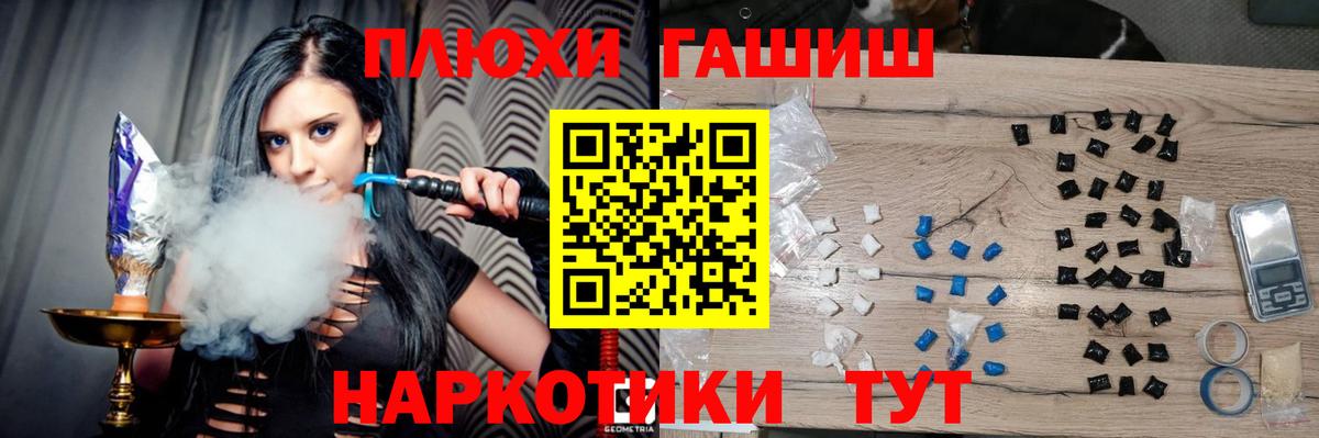 ГАШ VHQ Краснокамск