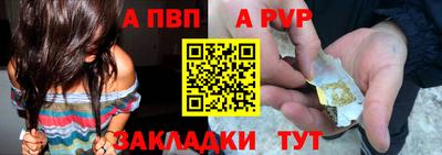герыч Усть-Илимск