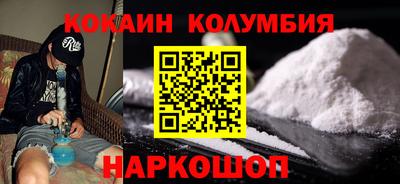 дистиллят марихуана Уссурийск