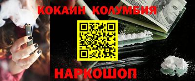 герыч Усть-Илимск