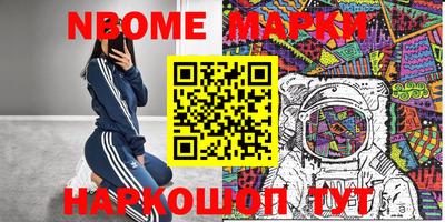 герыч Усть-Илимск
