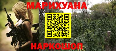 герыч Усть-Илимск
