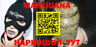 дистиллят марихуана Уссурийск