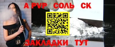 герыч Усть-Илимск