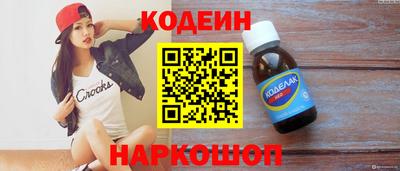 герыч Усть-Илимск