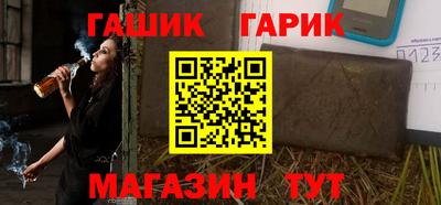 герыч Усть-Илимск