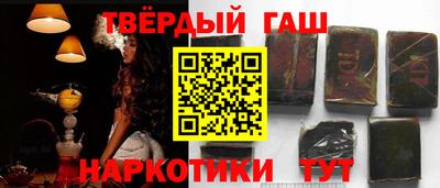 дистиллят марихуана Уссурийск