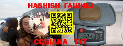 герыч Усть-Илимск