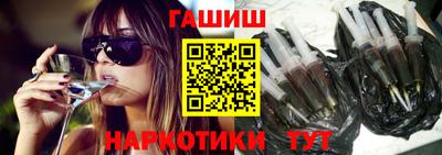 герыч Усть-Илимск