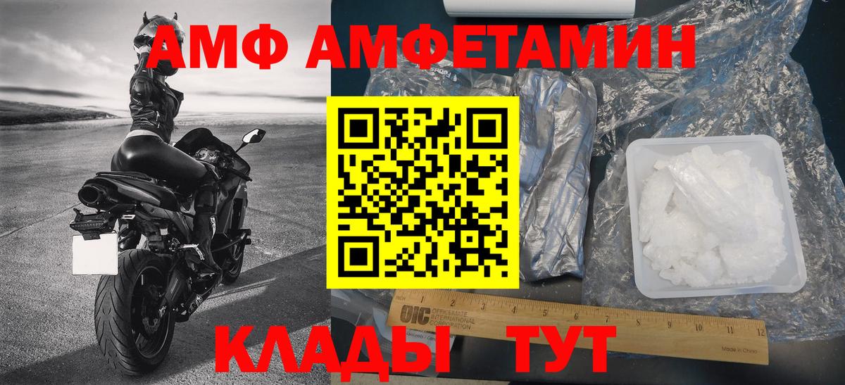 МЕТАМФЕТАМИН мет  МЕТАМФЕТАМИН мет  Краснокамск  Вход с VPN 