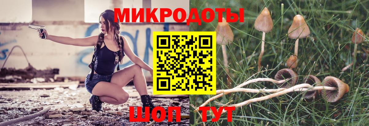 Галлюциногенные грибы ЛСД Краснокамск