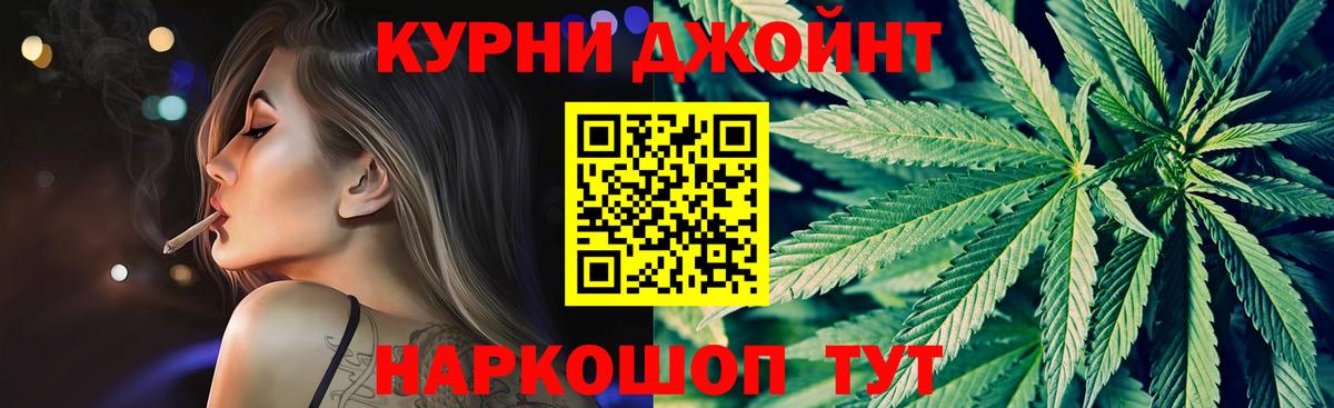Бошки Шишки MAZAR  Вход с VPN  Конопля Ganja  Краснокамск  Бошки Шишки VHQ 