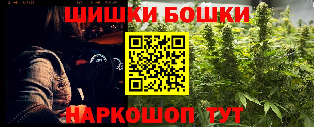 Шишки марихуана THC 21% Краснокамск